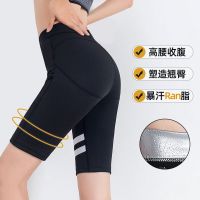 original High quality Sweat pants womens high waist weight loss sports running sweat suit summer plus size yoga slimming belly sweat pants outerwear