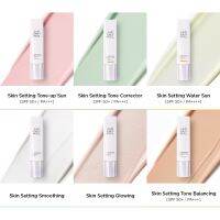 ? Best Seller JUNG SAEM MOOL Skin Setting Tone-up Sun Base
เบสปรับสภาพผิวโทนสีชมพูช่วยเพิ่มความกระจ่างใส สินค้าลิขสิทธิ์แท้จากShop ?