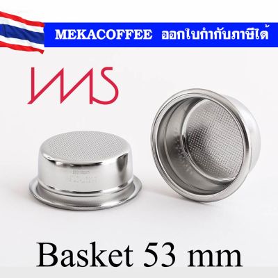 IMS Precision Coffee Filter Basket 53 mm