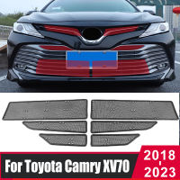 สำหรับ Toyota Camry XV70 2018-2021 2022 2023อุปกรณ์เสริมด้านหน้า Grille แมลงสุทธิ Screening ใส่ตาข่ายตกแต่งป้องกัน Covers