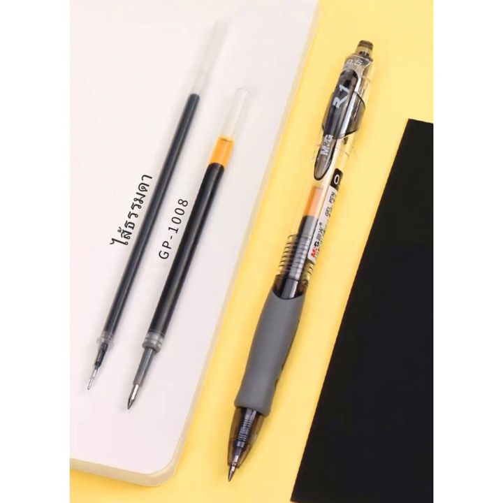 โปรโมชั่น-คุ้มค่า-ปากกาเจล-m-amp-g-gp1008-ขนาดเส้น0-5mm-มี3สีให้เลือก-ผลิตภัณฑ์คุณภาพ-ต่อด้าม-เครื่องเขียน-เอ็ม-แอนด์-จี-ราคาสุดคุ้ม-ปากกา-เมจิก-ปากกา-ไฮ-ไล-ท์-ปากกาหมึกซึม-ปากกา-ไวท์-บอร์ด