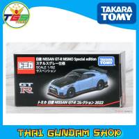 ⭐TGS⭐Nissan GT-R Collection 2022 Nissan GT-R NISMO Special Edition Stealth Gray Type (Tomica) (TOMY)