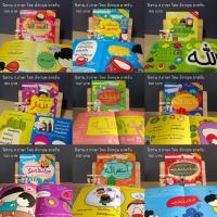 นิทาน นิทานอิสลาม ถ้อยคำจำเป็น มุสลิม หนังสือเด็ก นิทาน 3 ภาษา นิทาน นิทานเด็ก เด็ก ของเล่น ของเล่นเด็ก เด็กมุสลิม