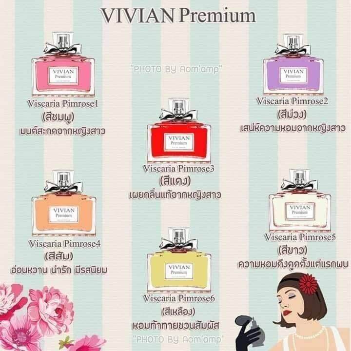 15ml-น้ำหอม-วิเวียน-พรีเมียม-พริมโรส-โอ-เดอ-เพอร์ฟูม-vivian-premium-primrose-viscaria-eau-de-parfum-fragrance-perfume