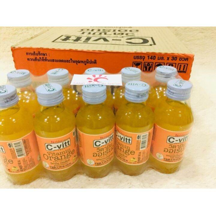 c-vitt-ซีวิค-เครื่องดื่มวิตามินซี-รสส้ม-ขนาด-140-ml-แพค-10-ขวด