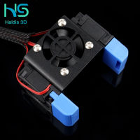 Cooling fan upgrade kit with three fans, 12V24V, suitable for Creality Ender3 Series extruder, CR10 Series Red Lizard Hotend