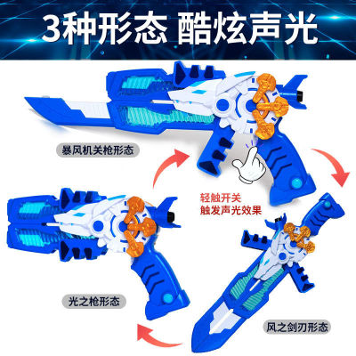 2023 ทีมตัวแทนมินิ X ฟอร์เตอร์ S1 การเปลี่ยนรูปของแสงของตัวแทนใบมีดพายุ 3 ของเล่นเด็กผู้ชายสำหรับเด็ก