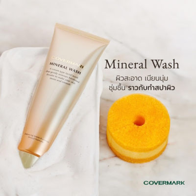 COVERMARK Mineral Wash