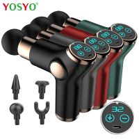 Massage Gun 32 Speed Deep Tissue Percussion Muscle Massager Fascial Gun For Pain Relief Body And Neck Vibrator Fitness