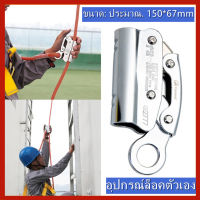 Arborist 15KN ความปลอดภัยปีนผากลางแจ้งถ้ำหลังคาต้นไม้ เชือกกู้ภัยคว้า Safety Outdoor Rock Climbing Caving Roof Tree Arborist Rescue Rope Grab Rappelling Mountaineerin