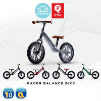 จักรยานฝึกการทรงตัวสำหรับเด็ก QPlay Balance Bike จักรยานเด็กแบบขาไถ ทรงตัว นำเข้าจากเยอรมัน