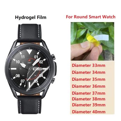 Universal Full Cover Hydrogel Screen Protector For Round Smart watch Diameter 33 34 35 36 37 38 39 40 MM Not Glass Accessories