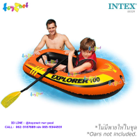 Intex ส่งฟรี เรือยางเอ็กซ์โพลเรอร์ Explorer 1 ที่นั่ง 1.47x0.84x0.36 ม. รุ่น 58329