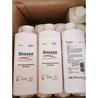 **1ขวด** คลอร์เฮกซิดีน (สบู่ล้างมือ) ขนาด 500mL ฟอกแผลผ่าตัด เฮก ซีน Hexene ใช้ได้ดี ปลอดภัย.