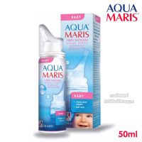 Aqua Maris สเปรย์พ่นจมูก สำหรับเด็กอ่อน Nasal Spray Adriatic Seawater 50ml.