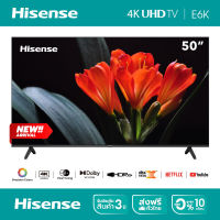 [2023 New Model] Hisense ทีวี 50 นิ้ว 4K รุ่น 50E6K Ultra HD Smart TV Voice Control VIDAA U5 2.5G+5G WIFI Build in Netflix &amp; Youtube /DVB-T2 / USB2.0 / HDMI /AV