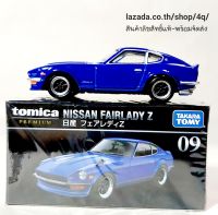 PN09FAIR Tomica Premium Tomy Takara No.09 NISSAN FAIRLADY Z 1/58 โมเดลรถโทมิก้าขนาดเล็ก นิสสัน แฟร์เลดี้ แซด ขนาด 6.5cm x 3.0cm x 2.0cm ใหม่ กล่องสวยในซีล พร้อมจัดส่ง