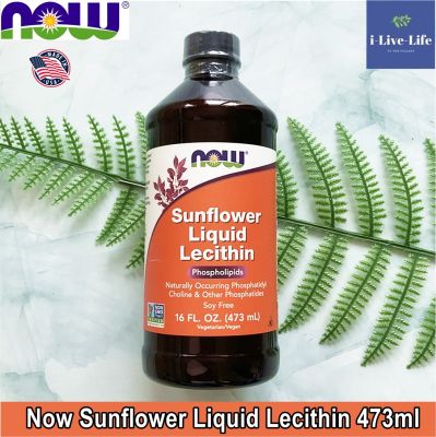 เลซิติน จากเมล็ดดอกทานตะวัน ชนิดน้ำ Sunflower Liquid Lecithin 473 mL - Now Foods เลซิทิน