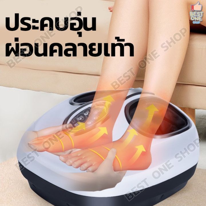 fionary-เครื่องนวดเท้า-foot-massager-นวดฝ่าเท้า-นวดเท้า-สปาเท้า-เครื่องนวดฝ่าเท้า-เครื่องนวดขาคุณภาพ-4d-ดีลักซ์