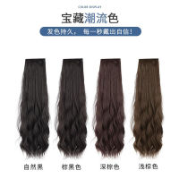 Popular Collection ? Wig Womens Long Hair Three-Piece Water Ripple Long Curly Wig Patch Hair Wig Hair Extension Natural Increase Hair Amount