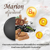 สบู่สครับผิวหน้าและผิวกาย สบู่มาลียงค์สูตรชาร์โคลมะขามทานาคา