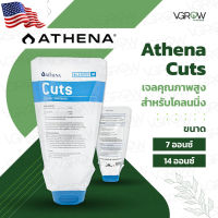 [Ready stcok]⭐⭐⭐⭐[ส่งฟรี] Athena Cuts Rooting Gel เจลคุณภาพสูงสำหรับโคลนนิ่ง  ขนาด 7 ออนซ์⭐⭐⭐⭐⭐⭐ส่งฟรี