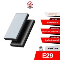 Eloop E29 แบตสำรอง 30000mAh Quick Charge 3.0(Power Delivery) ชาร์จเร็ว