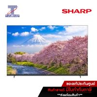 SHARP LED Smart Netflix TV 4K 50 นิ้ว Sharp 4T-C50CJ2X | ไทยมาร์ท THAIMART