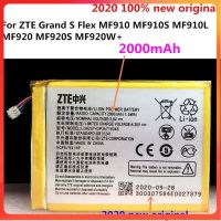 *แบตเตอรี่ ZTE MF910 / MF920 ZTE Grand S Flex Battery LI3820T43P3H715345 2000mAh...