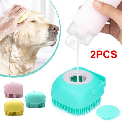‘；【。- Pet Accessories Shampoo Massager Brush Bathroom Puppy Cat Massage Comb Grooming Shower Brush For Bathing Soft Brushes For Dogs