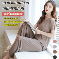 Acurve ชุดนอนสไตล์เกาหลี สีขาวเข้ม สำหรับผู้หญิง