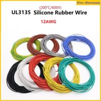 Ul3135 ยางซิลิโคนลวด 12AWG OD 4 มิลลิเมตรที่มีความยืดหยุ่นฉนวนนุ่มอิเล็กตรอนโคมไฟสายทองแดงกระป๋องอุณหภูมิสูง 600 โวลต์-2/5/10Meters