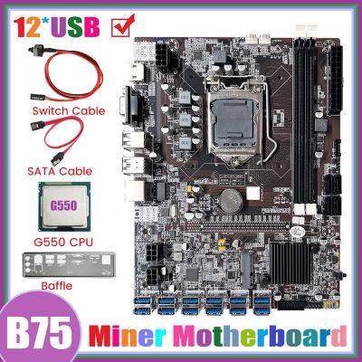B75 12GPU BTC Mining Motherboard Black Motherboard +G550 CPU+SATA Cable+Switch Cable Support 2XDDR3 RAM USB3.0 B75 12USB Miner Motherboard