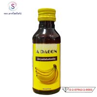 Adagon(เอดาก้อน)ผลิตภัณฑ์น้ำหวานสูตรเข้มข้นกลิ่นกล้วย......K6-1