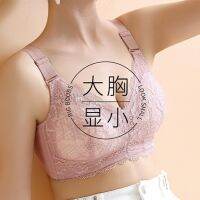 【hot】 Size Bralette Womens Large Breasts Show Small Thin Cup