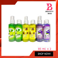 (แพ็คคู่) หัวฉีด+รีฟิล Dream&amp;Star วิตามินบำรุงผม Hair serum/Hair Tonic 85 มล. x 2