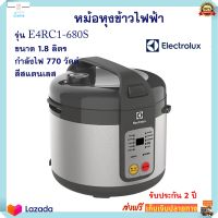 ELECTROLUX หม้อหุงข้าวดิจิตอล รุ่น E4RC1-680S ความจุ 1.8 ลิตร กำลังไฟ 770 วัตต์ สีสแตนเลส หม้อหุงข้าว หม้อหุงข้าวอุ่นทิพย์ หม้อนึ่ง หม้ออุ่นทิพย์