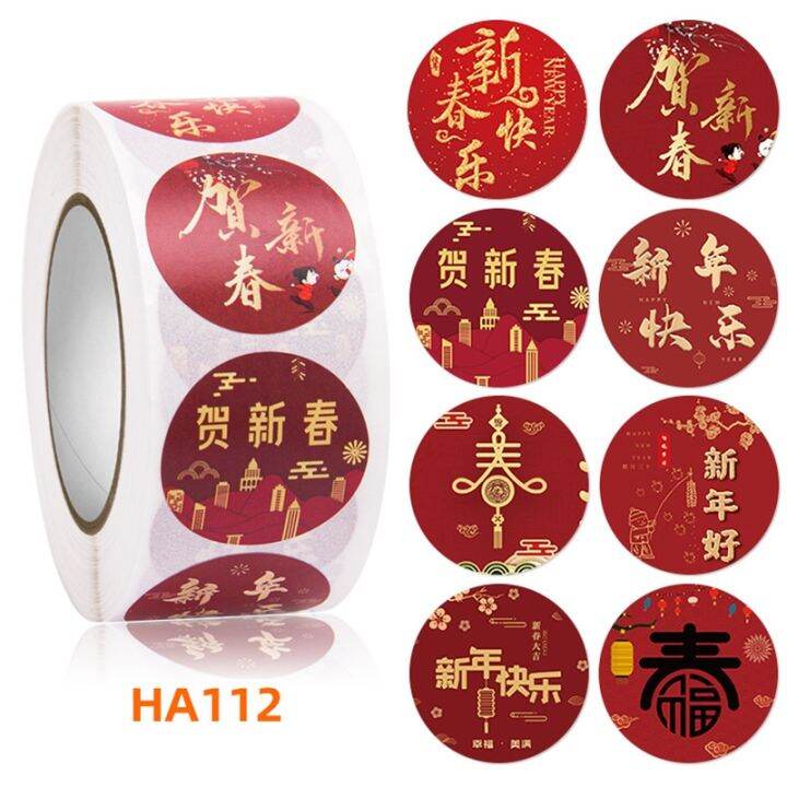 cw-1-roll-chinese-happy-new-year-stickers-500pcs-wrapping-label-tags