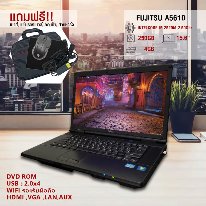 โน๊ตบุ๊คมือสอง-fujitsu-notebook-core-i5-เล่นเกมส์ออนไลน์-ดูหนัง-ฟังเพลง-ทำงาน-รับประกัน-3-เดือน