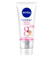 ( มีคูปองส่งฟรี / 320  มล. )  Nivea Extra Bright Radiant &amp; Smooth Body Serum SPF33 PA+++ 320ml