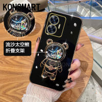 KONSMART Realme C51 C53 NFC C55 2023เคสโทรศัพท์ที่สร้างสรรค์ทรายเคลื่อนไหวพื้นที่ที่ตั้งรูปหมีเคสชุบไฟฟ้า RealmeC55ซิลิโคนป้องกันเลนส์ NFC