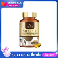 วีริช มิกซ์ ออยล์ Vrich Mix oil น้ำมันสกัดเย็น 5สหาย (30เม็ด) แพคเกจใหม่