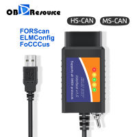 ELM 327 V1.5 USB ELM327 Switch for Ford Forscan ELMconfig OBD2 Car Code Reader Scanner PIC18F25K80 HS CAN MS CAN