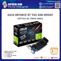 VGA ASUS GIGABYTE GEFORCE GT 730 SL BRK - 2GB DDR5 (GT730-SL-2GD5-BRK)