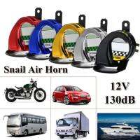 Universal 12V รถยนต์มอเตอร์ไซต์มอเตอร์ไซด์รถบรรทุก130DB ไฟฟ้าลมก้นหอย Horn