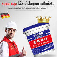 geegostudio สารกันรั่วที่ใช้กับหลังคาและผนังภายนอกอาคาร