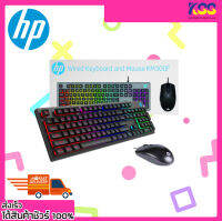 คีบอดขั้นเทพราคาถูก HP KM300F GAMING KEYBOARD AND MOUSE COMBO SET METAL PANEL COLORFUL BACKLIT รับประกัน 1 ปี