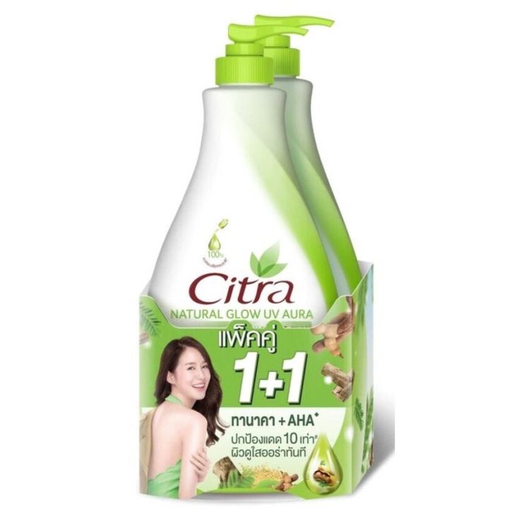 370มล-x2-citra-โลชั่นซิตร้า-370-มล-citra-white-uv-aura-lotion-370ml-ซิตร้า-โลชั่น-ยูวี-ออร่า-370มล-370-มล-citra-โลชั่น-สูตรใหม่-ซิตร้า-เพริ์ลลี่-ไวท์-ยูวี-โลชั่น-370-ml