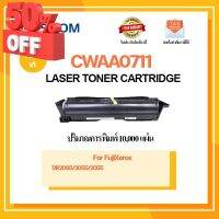 ตลับหมึก CWAA0711(DP2065)0711/CWAA-0711 เครื่องปริ้นรุ่น Fuji Xerox DocuPrint 2055/2065N/A19970DP3055 Pack1 #หมึกเครื่องปริ้น hp #หมึกปริ้น   #หมึกสี   #หมึกปริ้นเตอร์  #ตลับหมึก