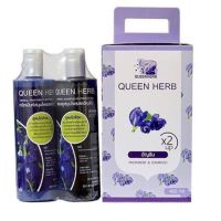 ? Queen Herb แชมพู + ทรีทเม้นท์สมุนไพรสดอัญชัน 400 ml +400 ml Butterfly Pea Shampoo &amp; Treatment [ไม่แน่ใจสอบถามช่องทางแชทก่อนสั่งซื้อ]